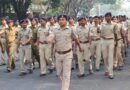 Bihar Police में 1200 से ज्यादा पदों पर भर्ती, इस दिन से पहले करें आवेदन….