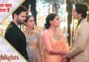 Yeh Rishta Kya Kehlata Hai Spoiler: अभि-अक्ष की शादी से खौलेगा मुस्कान का खून, मंजरी के सामने दे सकती है श्राप, जाने 