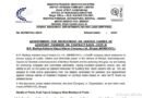MPMKVVCL Bharti 2023 | म.प्र विद्युत वितरण कंपनी लिमिटेड ने जारी किया भर्ती का नोटिफिकेशन आवेदन की अंतिम तिथि : 10-10-2023