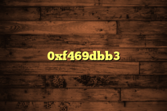 0xf469dbb3